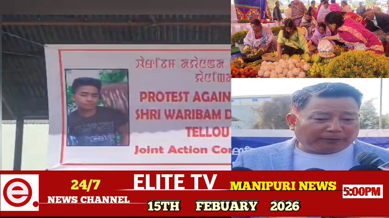 ELITE TV 5:00 PM  MANIPURI NEWS | 15TH FEBRUARY 2026 || ELITE TV