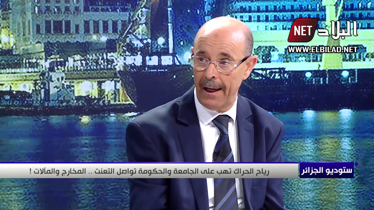 الدكتور بلغيث: اللغة الفرنسية هي مجرد لهجة أقرب إلى لغة الماوماو منها إلى لغة عالمية