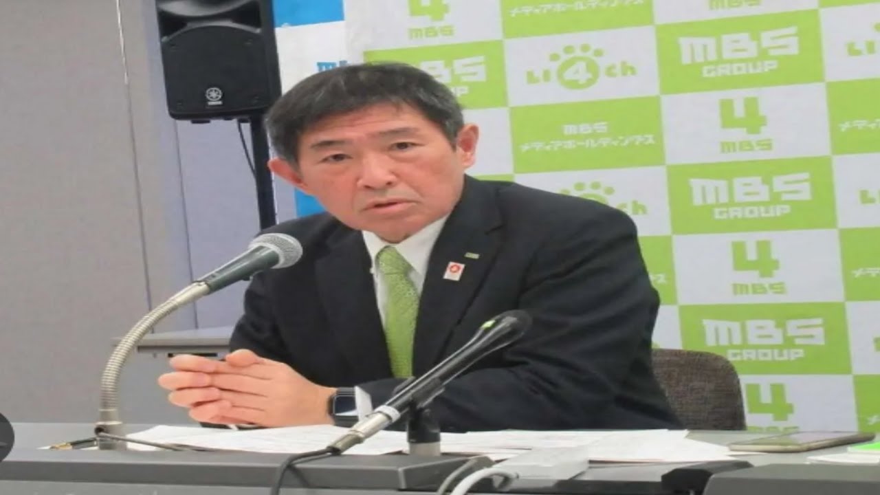 ＭＢＳ社長　よんチャンＴＶ「こわい日本」を謝罪　「非常に不適切な表現となってしまった」複数人でチェックも「丁寧さに欠けた」
