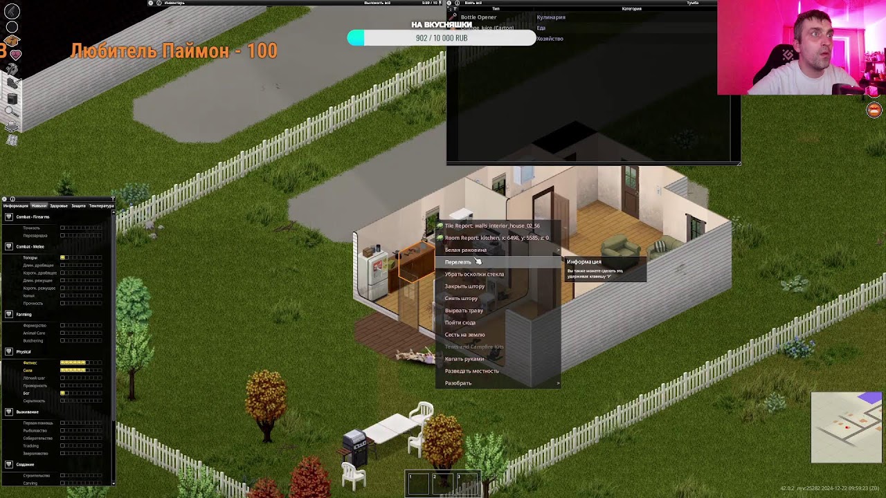 Project Zomboid #1