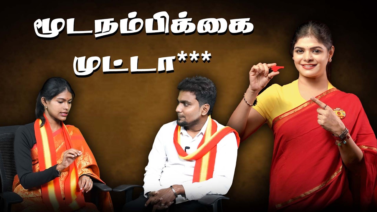 விஜய்க்கு கனிமொழியால் வந்த சோதனை | DR Kanimozhi Santhosh Astrologer | TVK Vijay