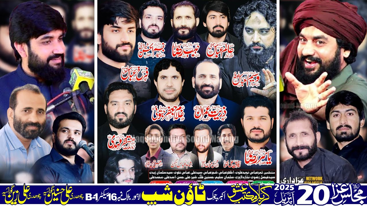 🔴4K LIve Majlis E Azaa 20 April 2025 Akbar Chowk Township Lahore || Naqhbandiya Sound Narang || MKD
