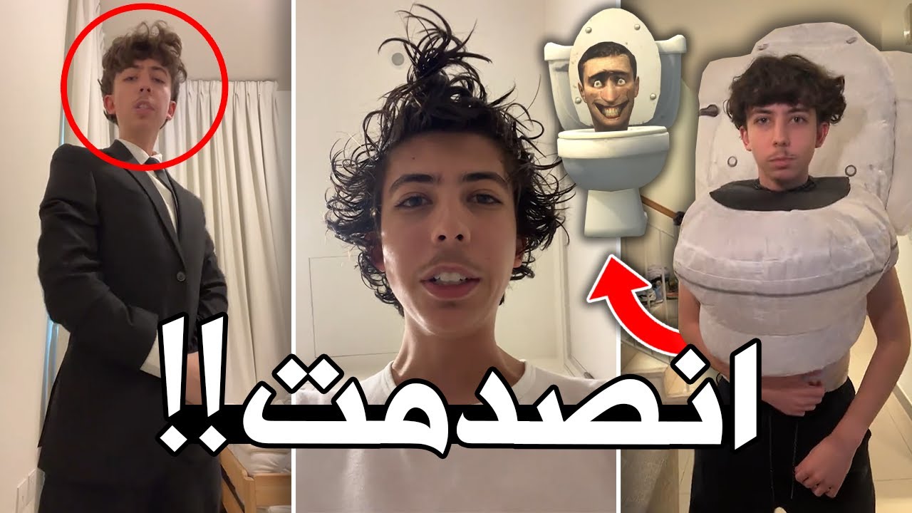 عائلة مشيع خرجت عن السيطرة !!