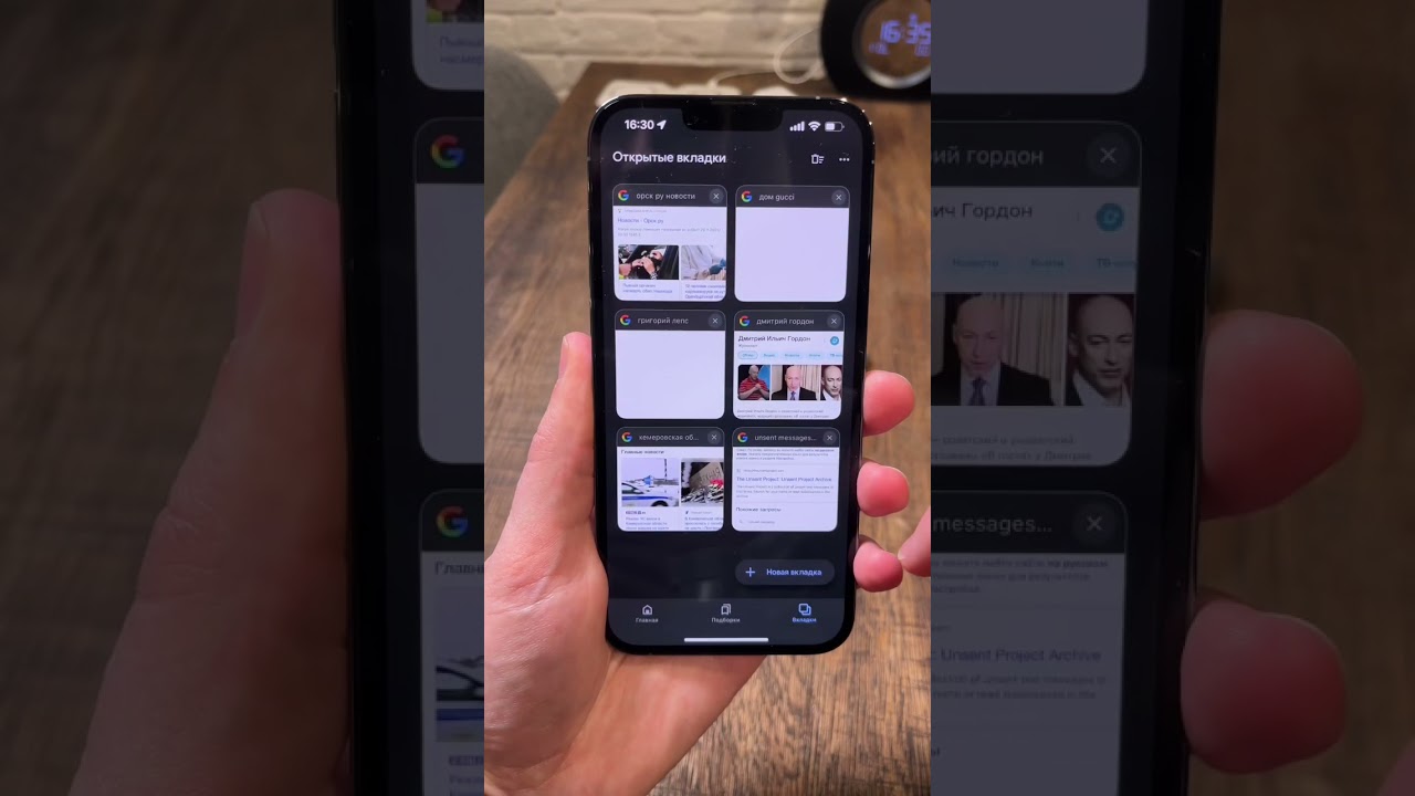 Фишка Google только для IPhone