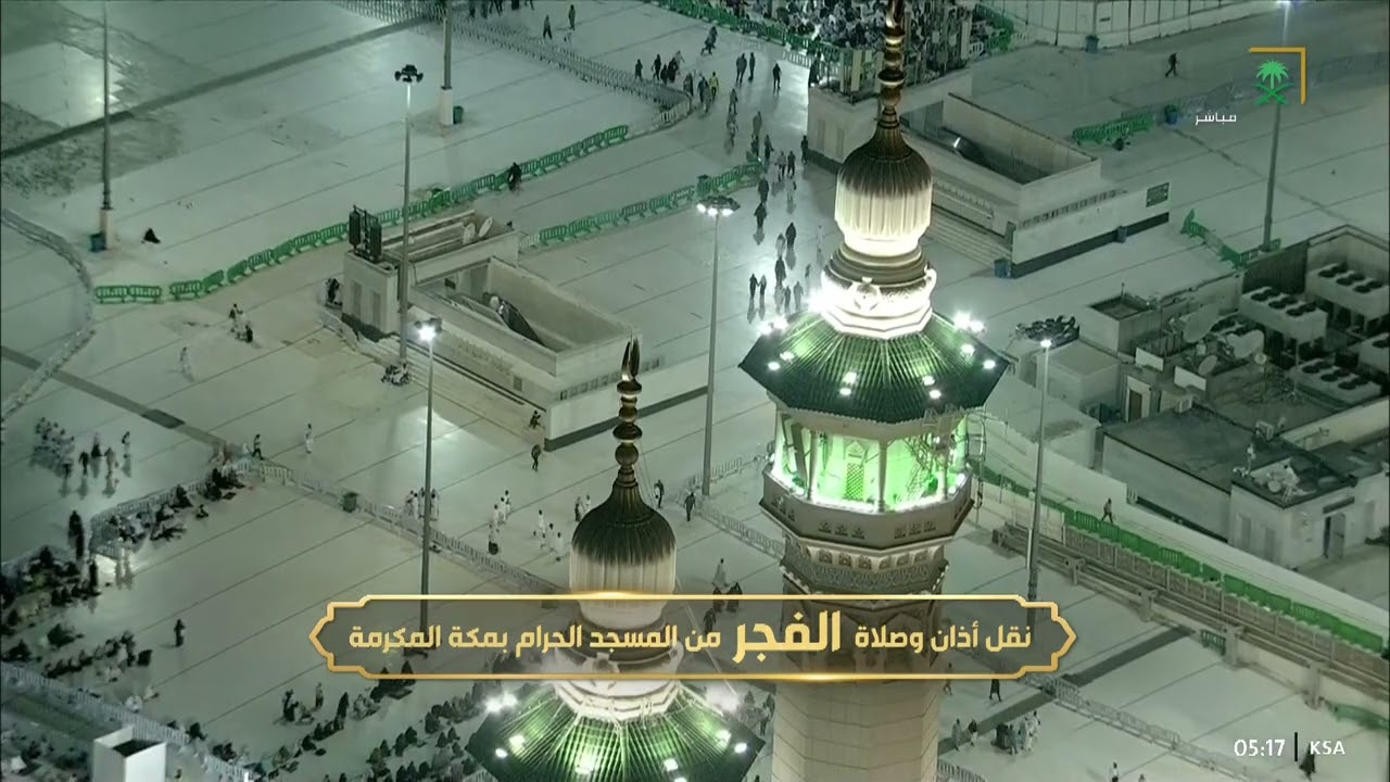 أذان الفجر للمؤذن محمد العمري الاثنين 27 ربيع الآخر 1444هـ