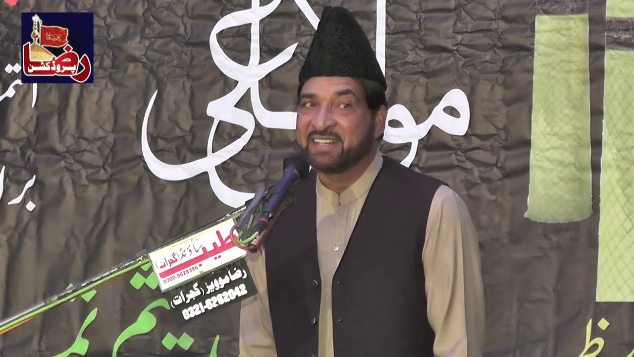 Allama Ali Nasir Talhara 14 Rabi ul Awall Rajoa Pahliya 2025