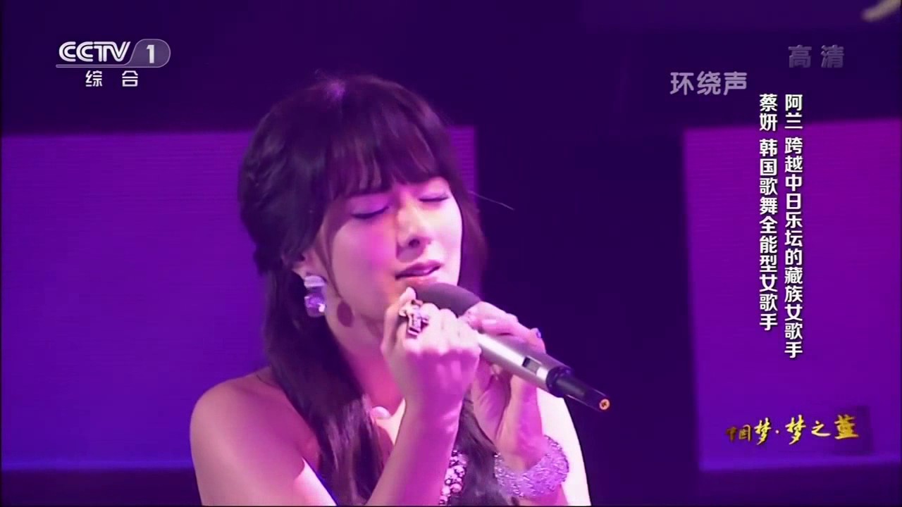 [FMV] Endless Love Korean Version - Chae Yeon If Kim Hee Sun