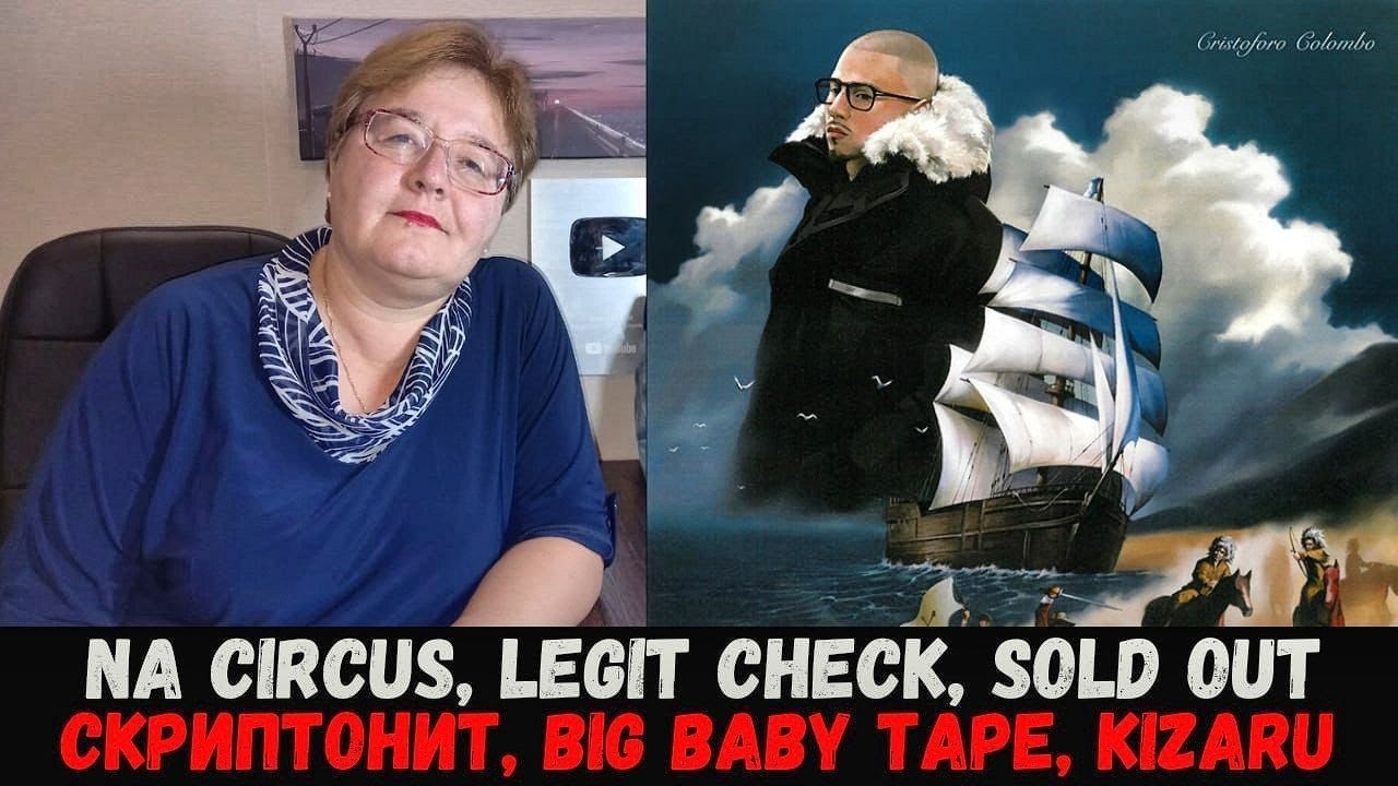 РЕАКЦИЯ МАМЫ НА [FRIENDLY THUG 52 NGG - Cristoforo Colombo]