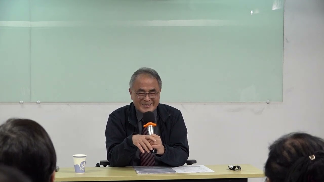 20231119 被透視的使徒書卷，是否還能扮演1517年宗教改革提出的「唯獨聖經」角色
