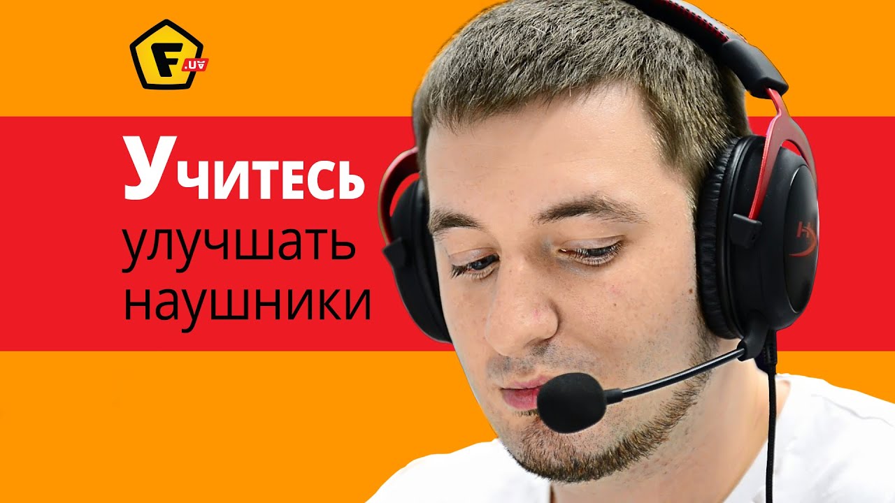 Обзор игровых наушников Kingston HyperX Cloud II — теперь 7.1!