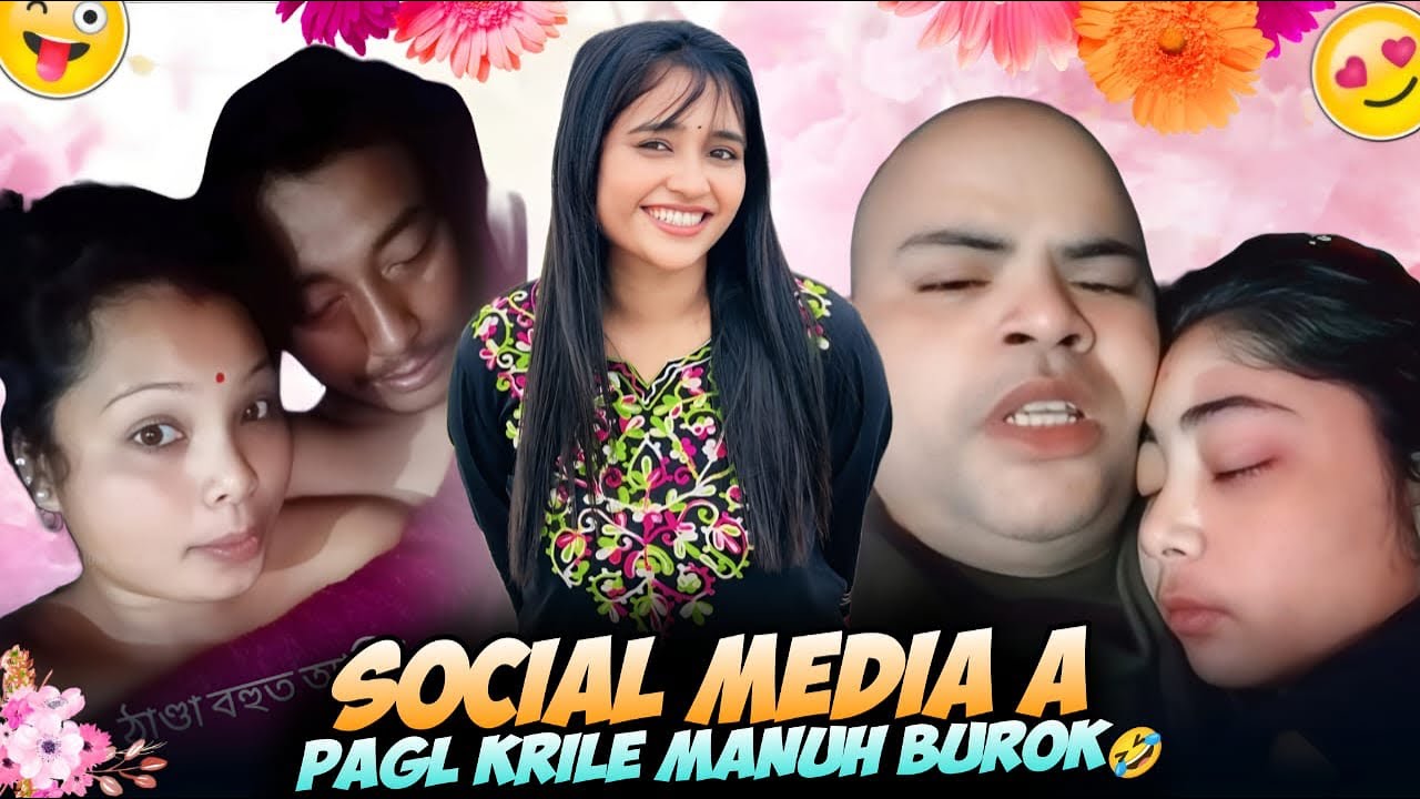 Social media A Pagl krile manuh burok🤣 || Assamese funny roast || Assam || Assamese || MahfuDutta🤎