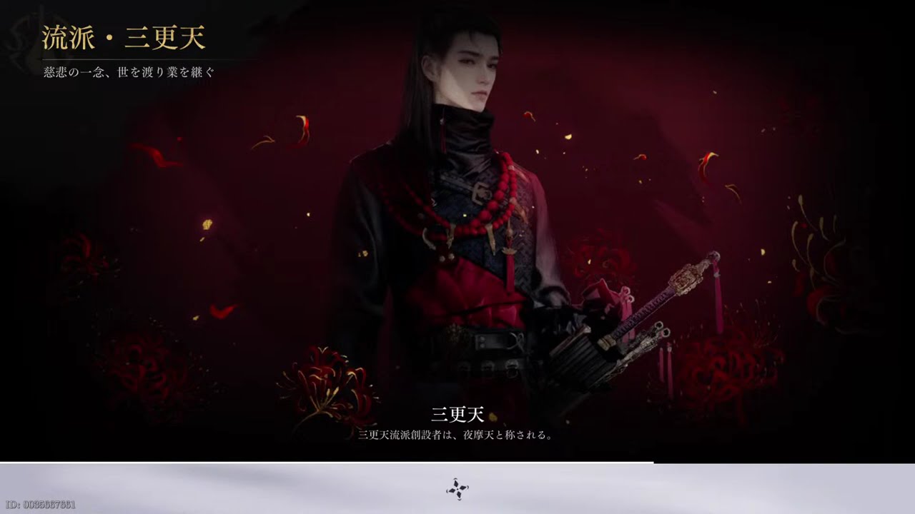 [風燕伝]まったりと#15[PS5]