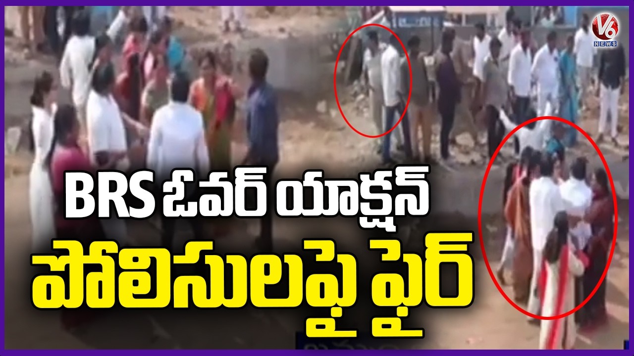 BRS Workers Over Action In Municipal Polling At Khammam  | V6 News