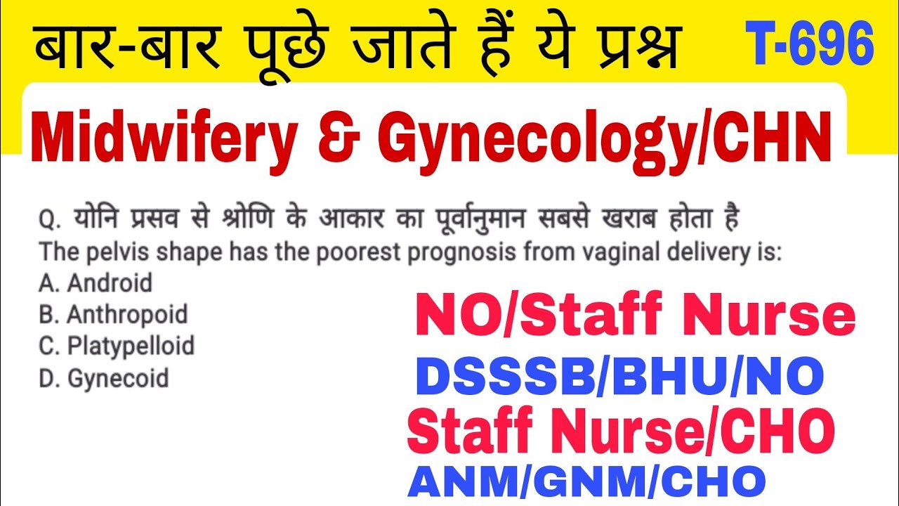 Staff Nurse Nursing Officer DSSSB, BHU MCQ Test Questions for examination, Staff Nurse Grade-A MCQ