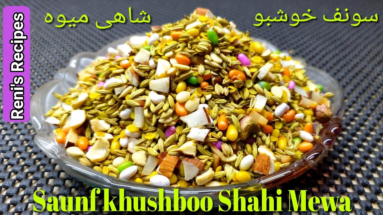 Saunf Khushboo Shahi Mewa Mouth Freshener: The Perfect Treat!