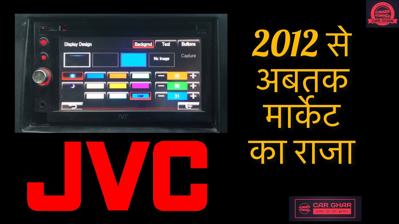 #JVC Stereo detailed video🔥| 2012 का #stereo | आज भी लाजवाब❤️ | CarGhar.