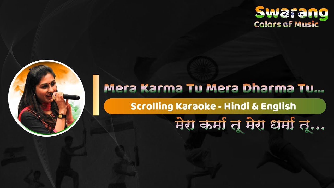 Mera Karma Tu Mera Dharma Tu | Karaoke with Female Voice | Tanuja Utpal