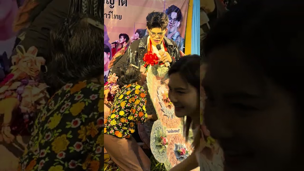 เก็บตก 5สาว- ไรอัล กาจบัณฑิต | วัดบ้านนา ชลบุรี | 7.3.2569 | แอบเที่ยวกัน
