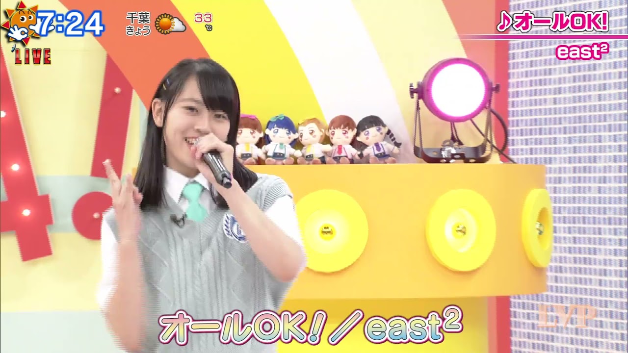[1080p] east&sup2; - All OK ! (オール OK ! ) | 〈 Live in OhaSuta Ver. 〉