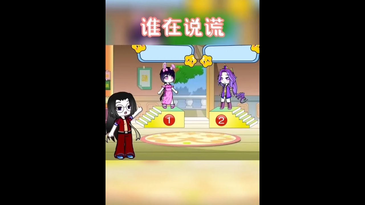 #二次元动漫 #儿童动画 #动画小故事 #亲子 #内容启发搜索