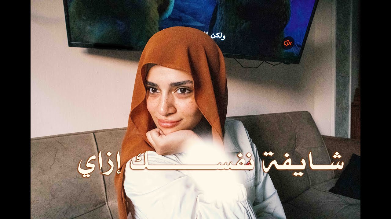 هل عندك بوادر النجاح؟