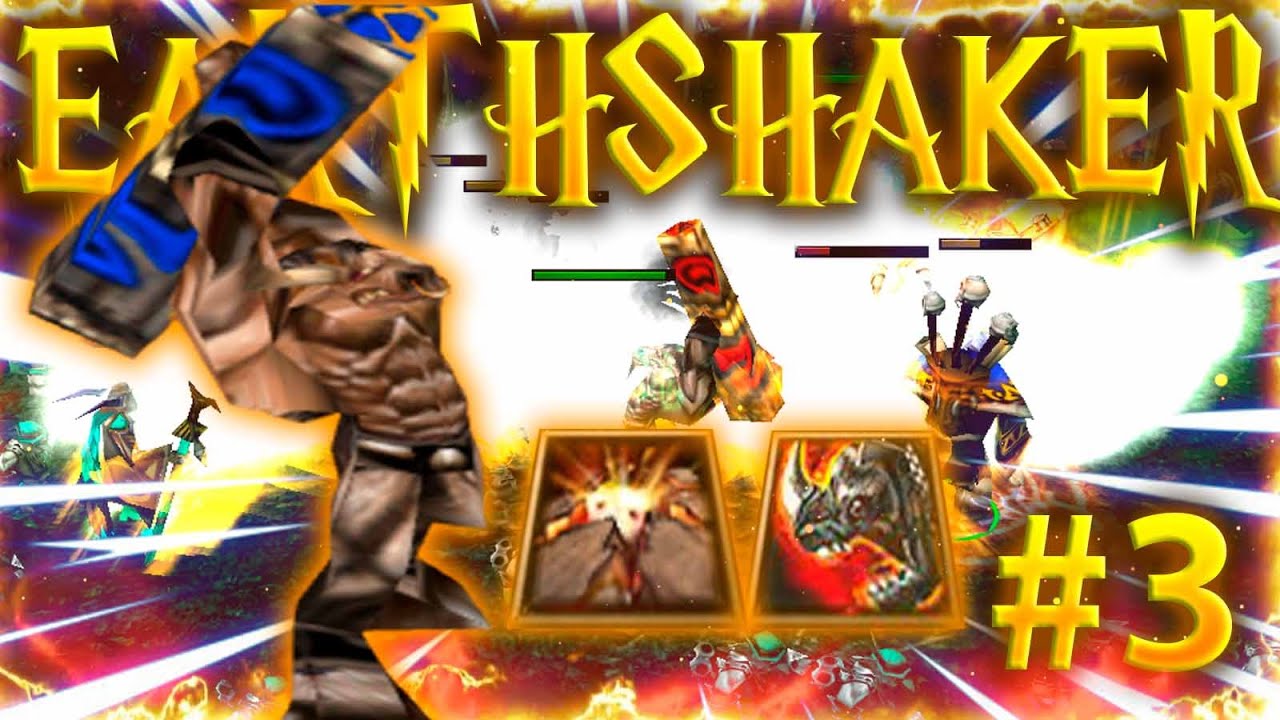Earthshaker 