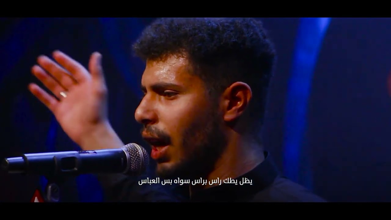 أعظم موقف | الرادود امير البديري هيئة بدر الهواشم محرم ١٤٤٧ 