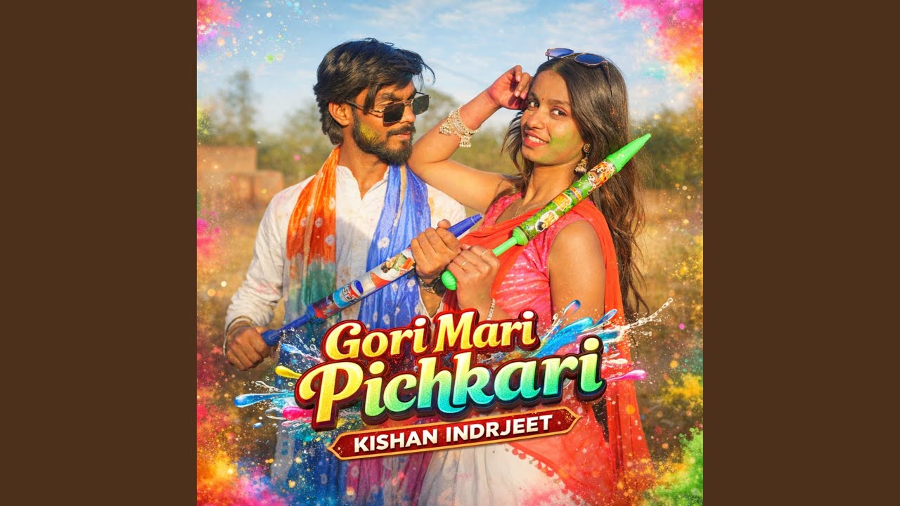 Gori Mari Pichkari