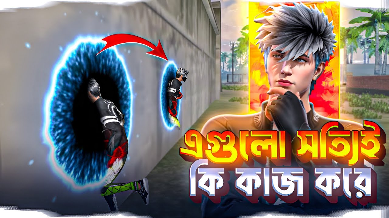 আমি Try করলাম ইন্টারনেটে ভাইরাল হওয়া কিছু মারাত্মক ট্রিক্স 🥶 I Tried Top 6 Viral Trick Of Free Fire 