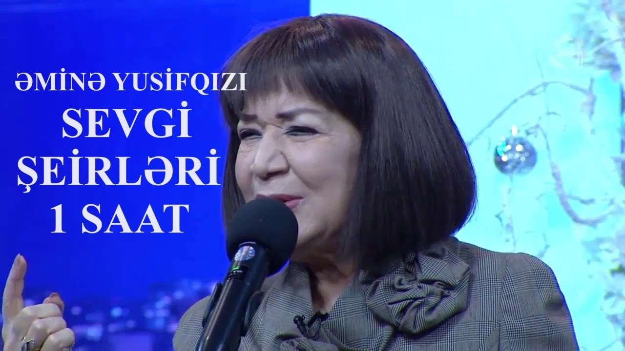 Sevgi şeirləri(1 saat) - Əminə Yusifqızı öz səsi ilə (Sözsüz)