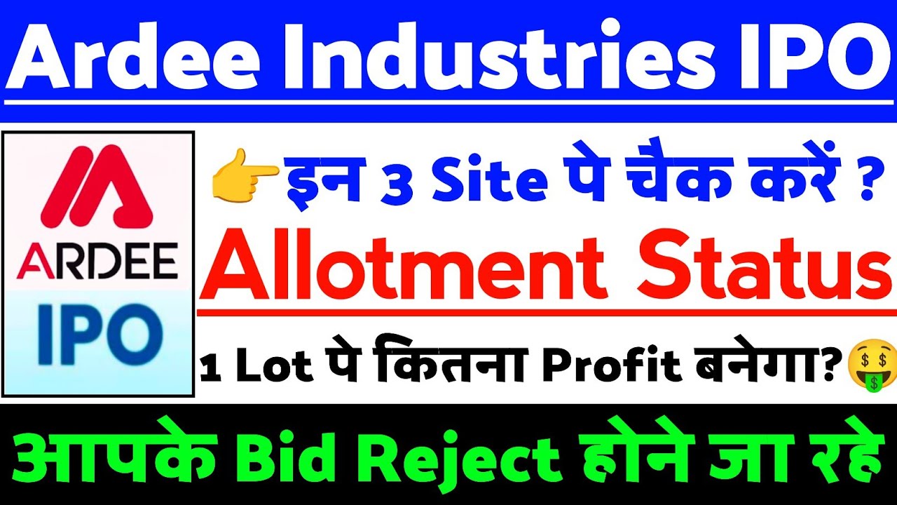 Ardee Industries IPO Allotment Status ? | Ardee Industries IPO GMP status ? | Ardee IPO Latest news