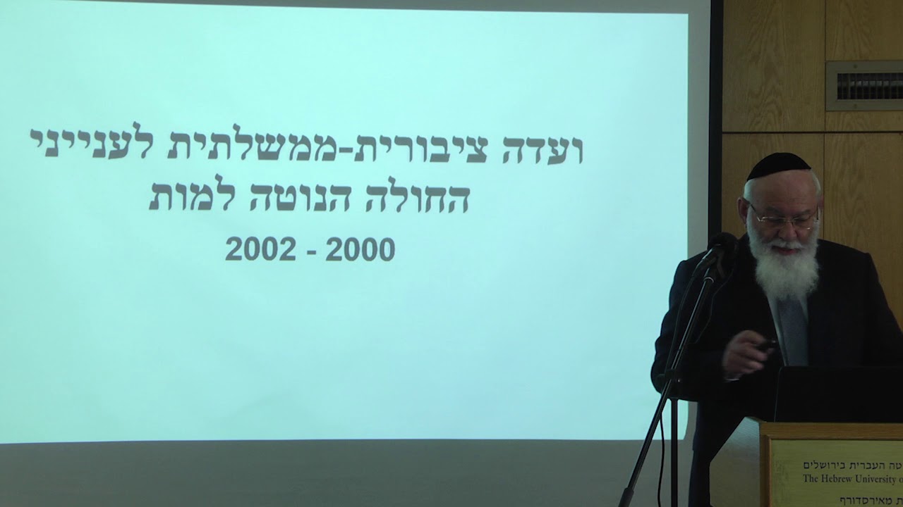 מרכז תו