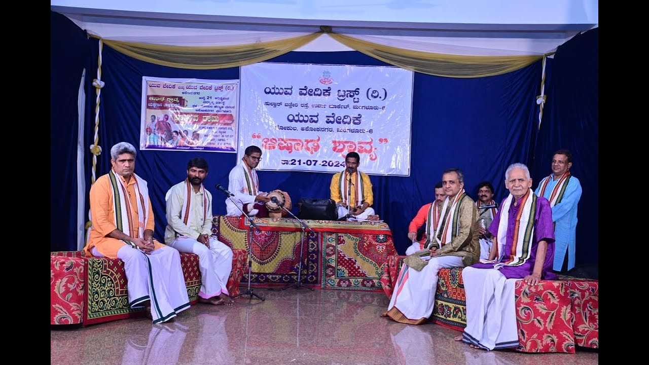 Yuva Vedike Talamaddale BHARGAVA RAMA (Full Video)held at Gokula, Mangalore on 21/7/2024