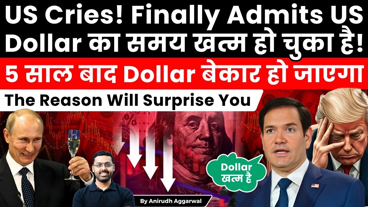 US Cries! Finally Admits Time of the US Dollar is Done. Gold Overtakes Dollar in Global Assets