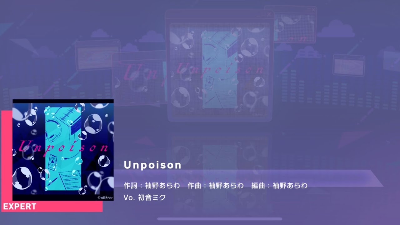 [Project Sekai] Hatsune Miku- Unpoison (Expert 23)