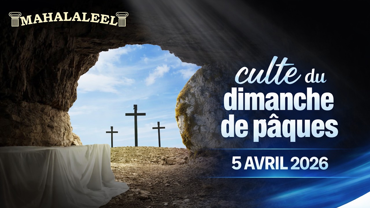 Culte du Dimanche de P&Acirc;QUES |  05 Avril 2026
