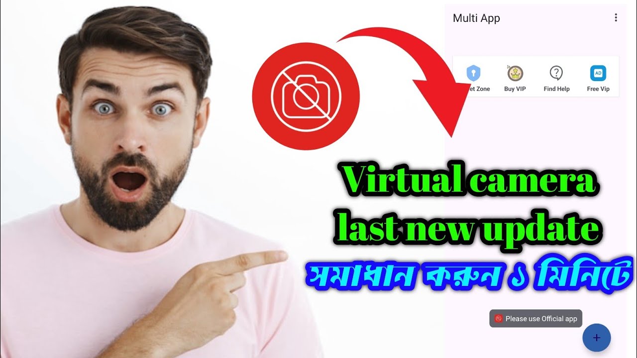 Virtual camera official sait problem solving || Virtual camera last updates || Abc media pro