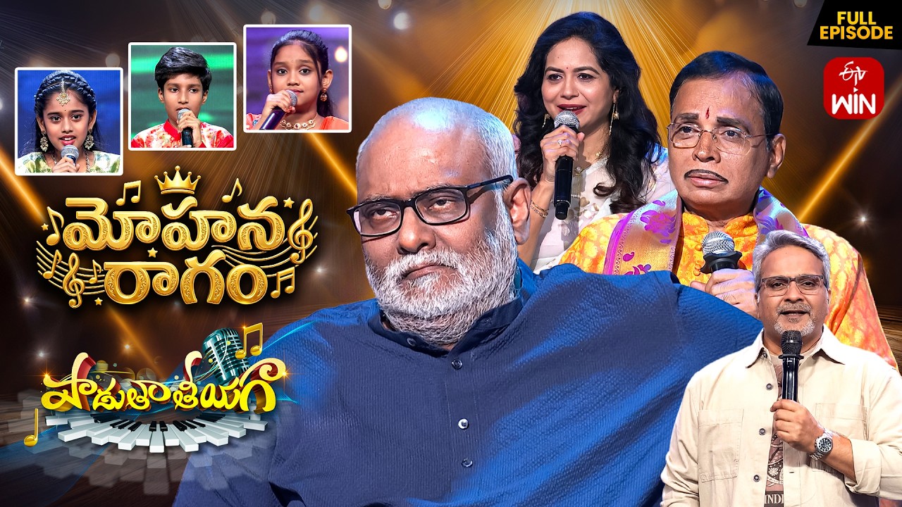 Padutha Theeyaga | Season - 27 | 1st June 2026 | Full Episode | ETV