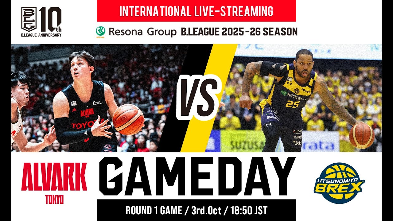 ALVARK TOKYO vs UTSUNOMIYA BREX | 2025-10-03 | RESONA GROUP B.LEAGUE 2025-26