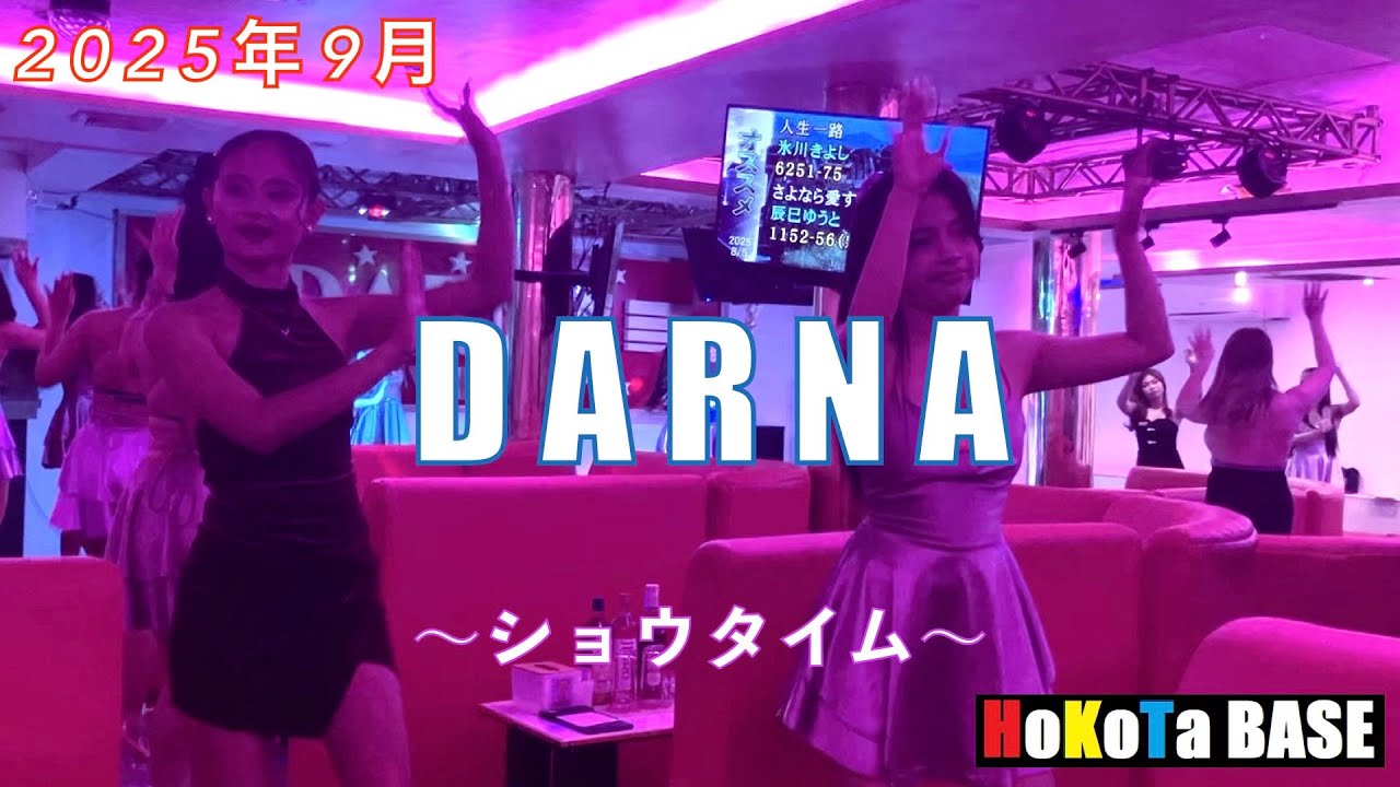 DARNAに行ってきました #ktv #malate #philippines
