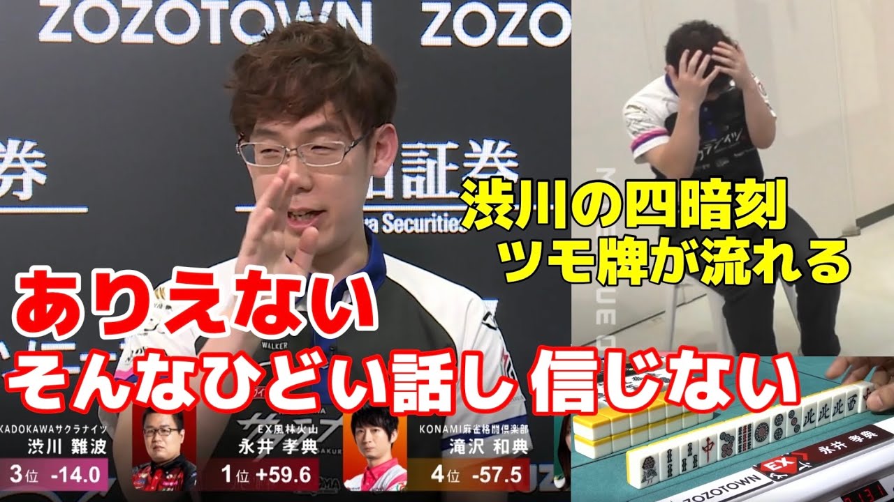 ありえない　そんなひどい話し信じない【切り抜き】