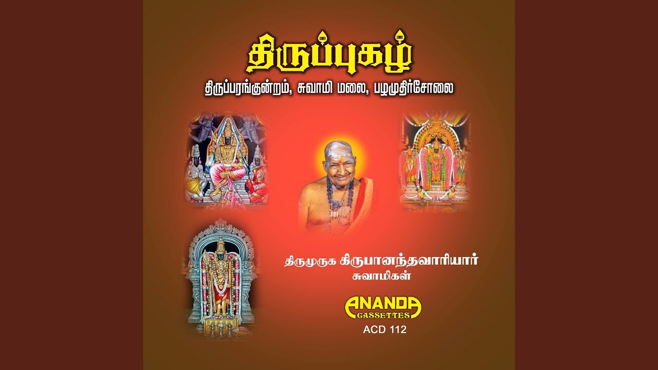 Seersiraku