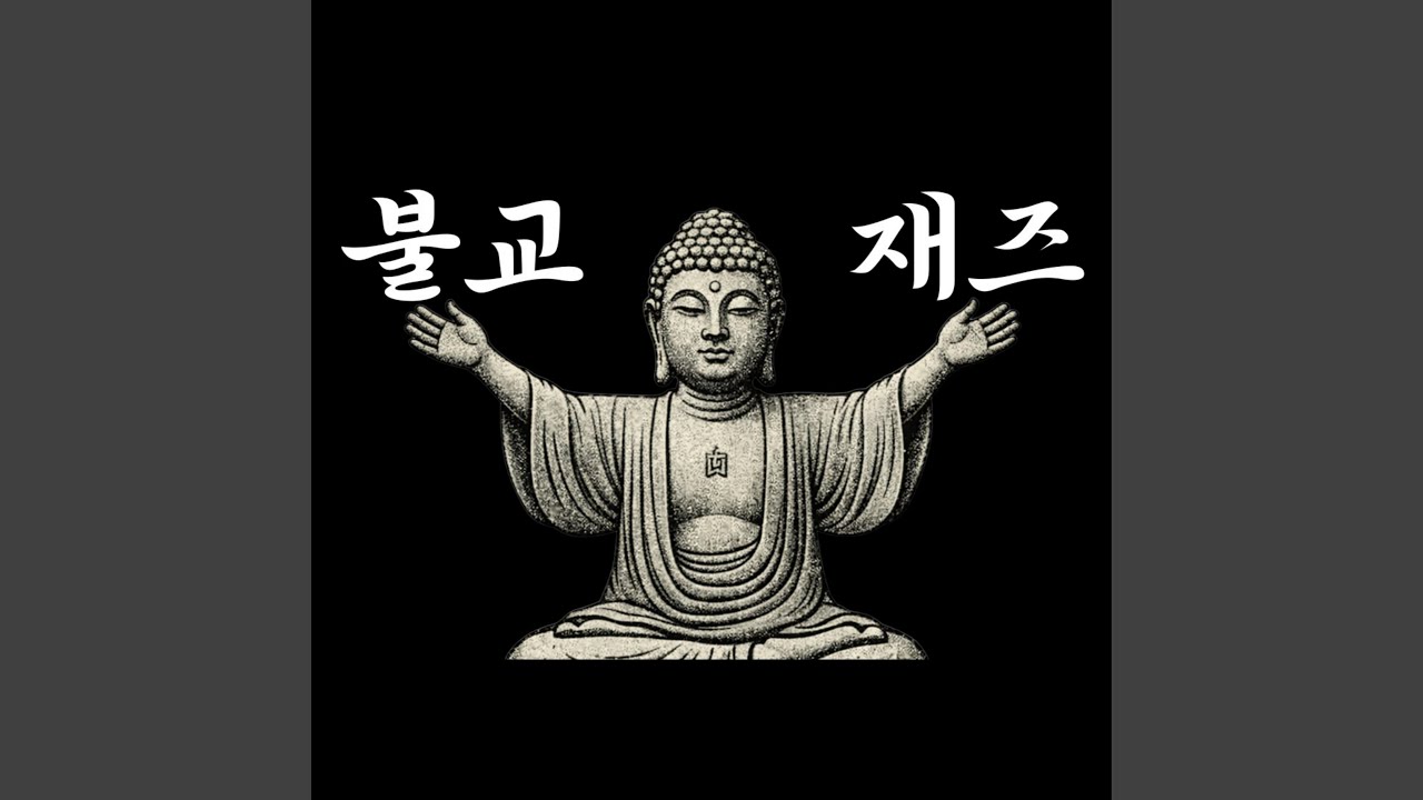 Blue Lantern Sutra