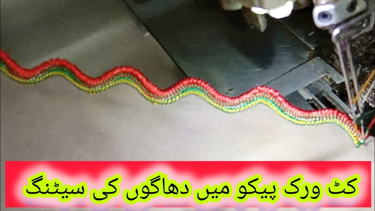 Fancy pico machine mein dhaagon ki setting | china pico machine thread setting | cut work fancy pico