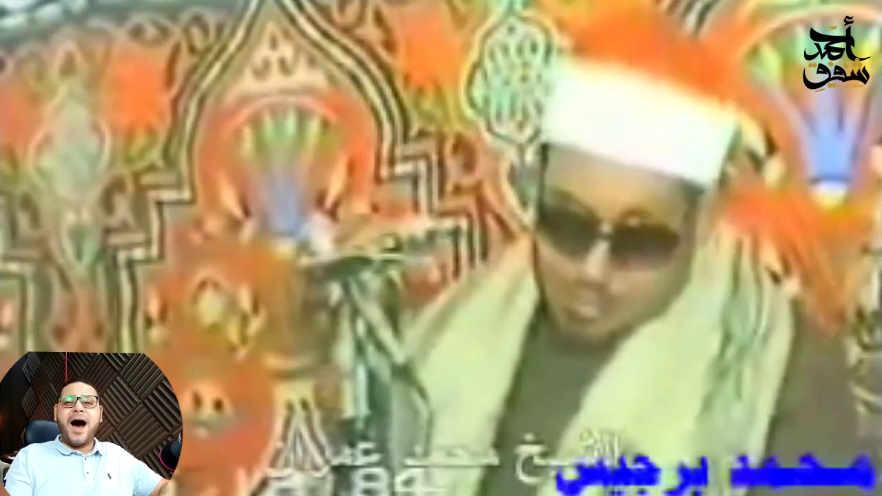 كوكتيل صبا و بياتي وكرد وفروعهم - للشيخ محمد عمران