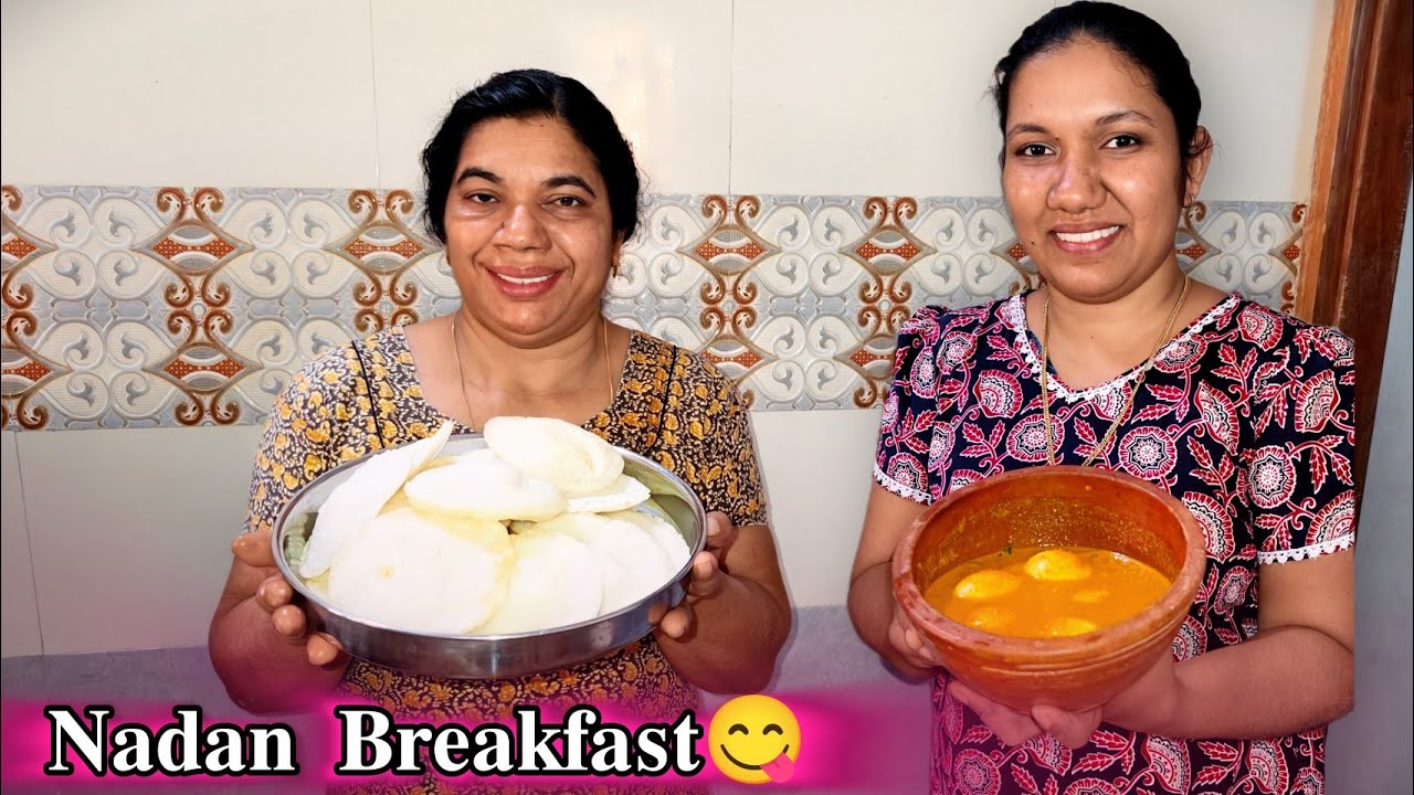 മുട്ടയപ്പവും തേങ്ങാപ്പലിൽ നാടൻ മുട്ടക്കറിയും 😋👌Nadan Breakfast #easybreakfast 😍
