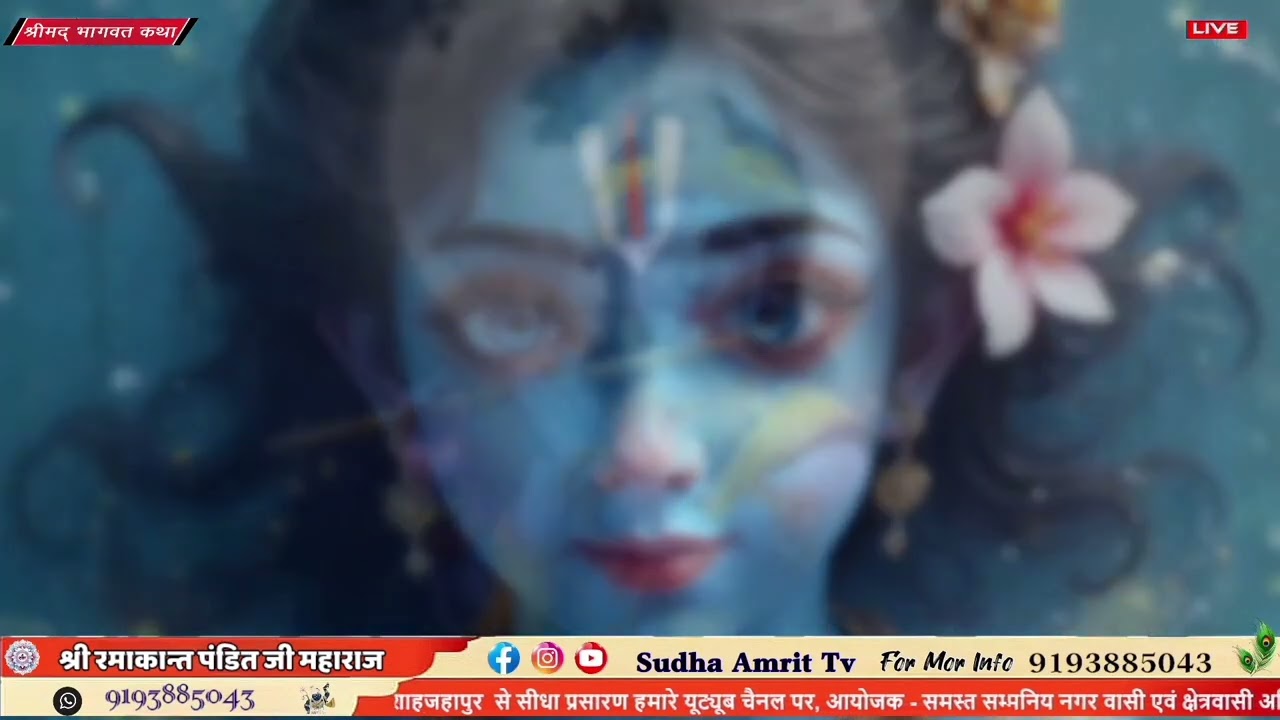 Bahut Sundar bhajan