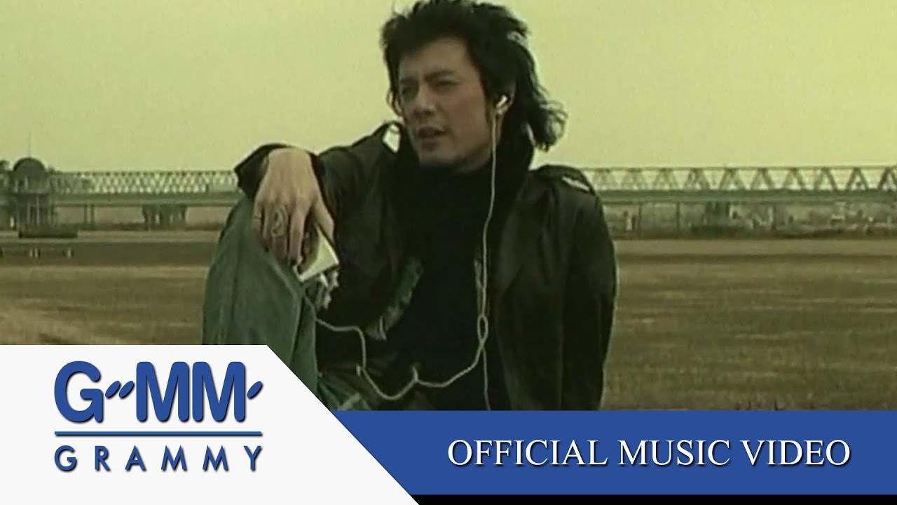 2 คน:2 People - Nologo【OFFICIAL MV】