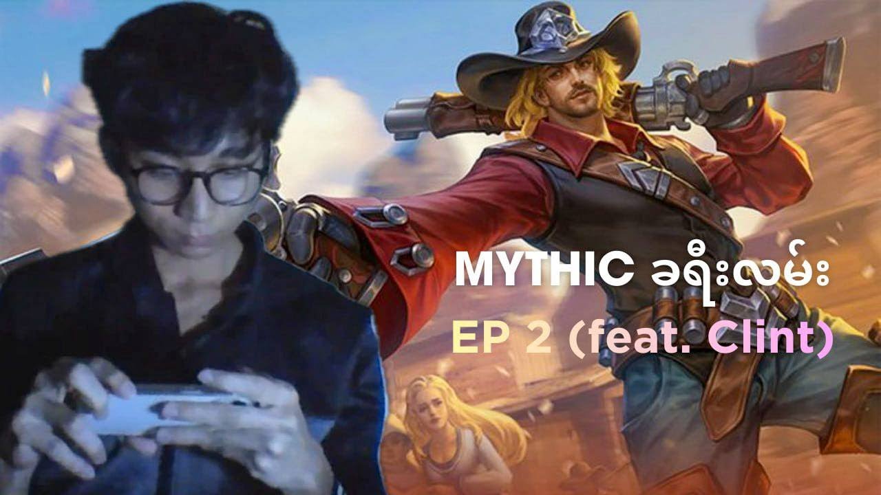 Road to Mythic (Silent Edition) | Solo Rank MLBB - EP 2
