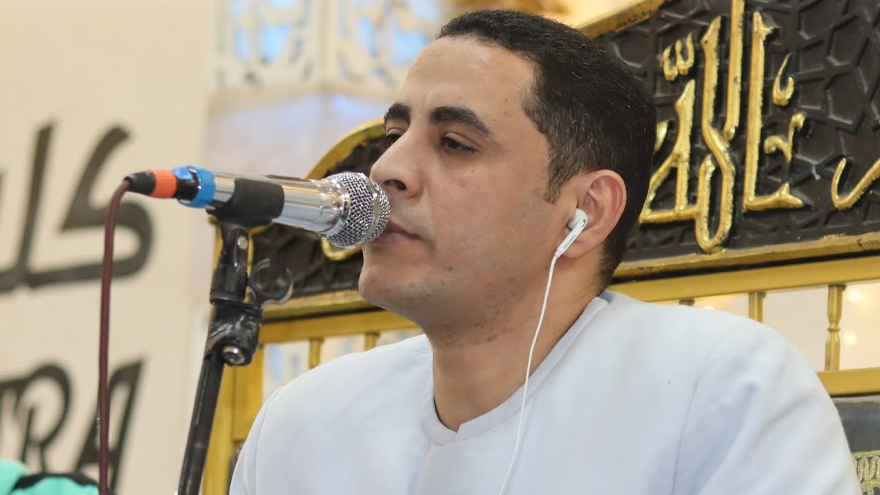 تلاوه تفوق الوصف بقريه إتليدم أبو قرقاص المنيا زفاف الأستاذ مؤمن أحمد حسين للشيخ احمد كمال العيسوى 
